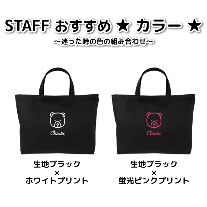 楽天市場】ハンドメイド 名入れ レッスンバッグ マチ付き ( Mサイズ 40 