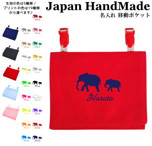 _1024ԌIX2_ȏ5OFFN[|zz^ [󒍐Y] nhCh  Nbv E ړ|Pbg ( ]E  eq t@~[  ) | 傫 ̎q j̎q 킢 V