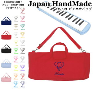 [󒍐Y] sAjJ obO  ( Ђt / ]E  tFCX )| V_[ sAjJP[X ̎q j̎q  |  Ճn[jJ w  wZ w w ct 