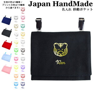 _420I撅1020OFFN[|zz^ [󒍐Y] nhCh  Nbv E ړ|Pbg ( g  tFCX ) | 傫 ̎q j̎q 킢 Vv  