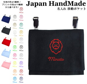 _1024ԌIX2_ȏ5OFFN[|zz^ [󒍐Y] nhCh  Nbv E ړ|Pbg ( CI q tFCX ) | 傫 ̎q j̎q 킢 Vv