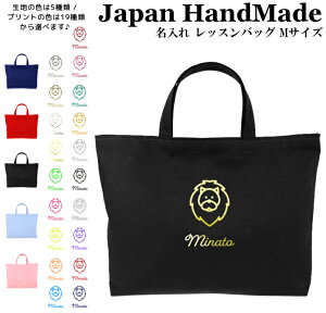 [󒍐Y] nhCh  bXobO }`t ( MTCY 40 × 30 )( CI q tFCX ) | ̎q j̎q bX G{ bXobN 񂰑 񂰃obO obO