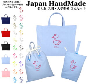 [󒍐Y] yznhCh  wZ w 3_ Zbg ( t@V[ X  )[ bXobO MTCY 40 × 30 ] | ̎q j̎q h  bXobN }`t 