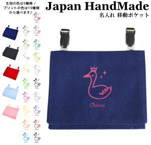 _1024ԌIX2_ȏ5OFFN[|zz^ [󒍐Y] nhCh  Nbv E ړ|Pbg ( t@V[ X  ) | 傫 ̎q j̎q 킢 Vv