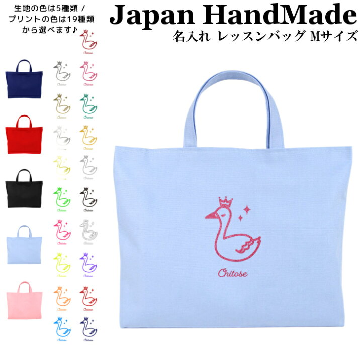 楽天市場】＼20時開始！2点以上で10％OFFクーポン有／ ハンドメイド 名 
