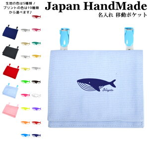 _420I撅1020OFFN[|zz^ [󒍐Y] nhCh  Nbv E ړ|Pbg ( NW ~ zG[ ) | 傫 ̎q j̎q 킢 Vv  