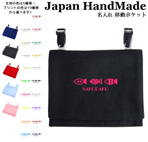 _1024ԌIX2_ȏ5OFFN[|zz^ [󒍐Y] nhCh  Nbv E ړ|Pbg (   tBbV ) | 傫 ̎q j̎q 킢 Vv 