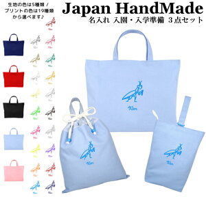 [󒍐Y] yznhCh  wZ w 3_ Zbg ( J}L   )[ bXobO MTCY 40 × 30 ] | ̎q j̎q h  bXobN }`t 