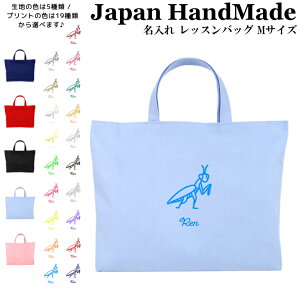 [󒍐Y] nhCh  bXobO }`t ( MTCY 40 × 30 )( J}L   ) | ̎q j̎q bX G{ bXobN 񂰑 񂰃obO obO 