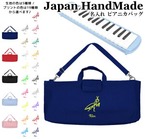 [󒍐Y] sAjJ obO  ( Ђt / J}L   )| V_[ sAjJP[X ̎q j̎q  |  Ճn[jJ w  wZ w w ct