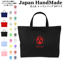 楽天市場】てんとう虫 ポーチの通販