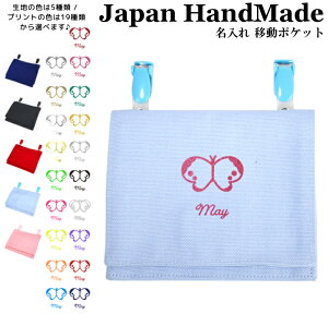 _1024ԌIX2_ȏ5OFFN[|zz^ [󒍐Y] nhCh  Nbv E ړ|Pbg ( 傤 X V`E ) | 傫 ̎q j̎q 킢 