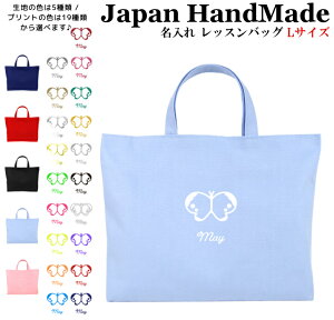 [󒍐Y] nhCh  bXobO }`t ( LTCY 45 × 35 )( 傤 X V`E ) | ̎q j̎q mÃobO bX G{ bXobN 傫 񂰑