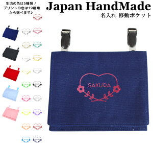 _1024ԌIX2_ȏ5OFFN[|zz^ [󒍐Y] nhCh  Nbv E ړ|Pbg ( k n[g ԗ t[ ) | 傫 ̎q j̎q 킢 V