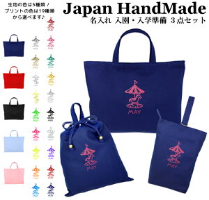 [󒍐Y] yznhCh  wZ w 3_ Zbg ( t@V[ [S[h )[ bXobO MTCY 40 × 30 ] | ̎q j̎q h  bXobN }`