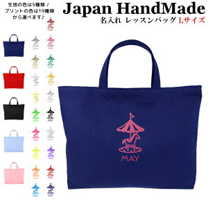 [󒍐Y] nhCh  bXobO }`t ( LTCY 45 × 35 )( t@V[ [S[h ) | ̎q j̎q mÃobO bX G{ bXobN 傫 񂰑 