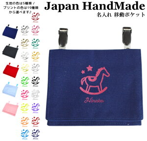 _1024ԌIX2_ȏ5OFFN[|zz^ [󒍐Y] nhCh  Nbv E ړ|Pbg ( t@V[ ؔn ) | 傫 ̎q j̎q 킢 Vv 