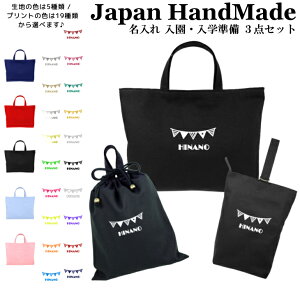 [󒍐Y] yznhCh  wZ w 3_ Zbg ( K[h tbO  )[ bXobO MTCY 40 × 30 ] | ̎q j̎q h  bXobN }`t 