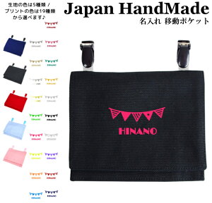 _1024ԌIX2_ȏ5OFFN[|zz^ [󒍐Y] nhCh  Nbv E ړ|Pbg ( K[h tbO  ) | 傫 ̎q j̎q 킢 Vv