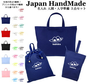 [󒍐Y] yznhCh  wZ w 3_ Zbg ( ɂ 2 ނ  )[ bXobO MTCY 40 × 30 ] | ̎q j̎q h  bXobN }`t