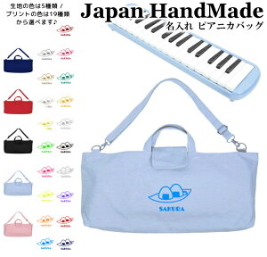 [󒍐Y] sAjJ obO  ( Ђt / ɂ 2 ނ  )| V_[ sAjJP[X ̎q j̎q  |  Ճn[jJ w  wZ w w