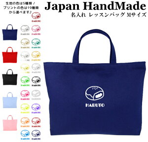 [󒍐Y] nhCh  bXobO }`t ( MTCY 40 × 30 )( ς ) | ̎q j̎q bX G{ bXobN 񂰑 񂰃obO obO wZ w