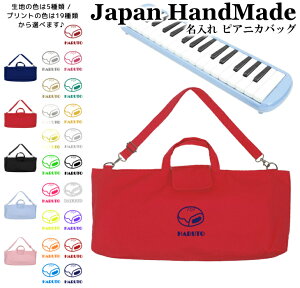 _111IX2_ȏ15OFFN[|zz^ [󒍐Y] sAjJ obO  ( Ђt / ς )| V_[ sAjJP[X ̎q j̎q  |  Ճn[