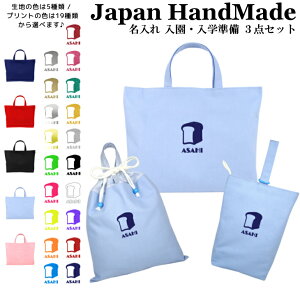 [󒍐Y] yznhCh  wZ w 3_ Zbg ( Hp )[ bXobO MTCY 40 × 30 ] | ̎q j̎q h  bXobN }`t 