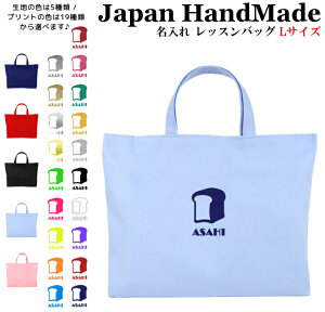 [󒍐Y] nhCh  bXobO }`t ( LTCY 45 × 35 )( Hp ) | ̎q j̎q mÃobO bX G{ bXobN 傫 񂰑 񂰃obO G{obO