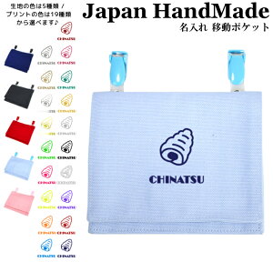 _1024ԌIX2_ȏ5OFFN[|zz^ [󒍐Y] nhCh  Nbv E ړ|Pbg ( `RRl ) | 傫 ̎q j̎q 킢 Vv  