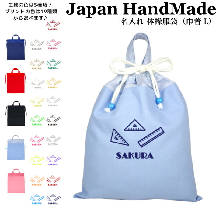 楽天市場】＼本日限定2点で10％OFFクーポン配布中！／ ハンドメイド 名 