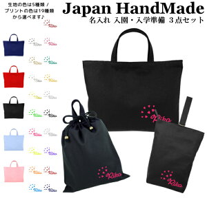 [󒍐Y] yznhCh  wZ w 3_ Zbg ( n[g   )[ bXobO MTCY 40 × 30 ] | ̎q j̎q h  bXobN }`t 