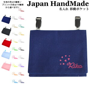 _1024ԌIX2_ȏ5OFFN[|zz^ [󒍐Y] nhCh  Nbv E ړ|Pbg ( n[g   ) | 傫 ̎q j̎q 킢 Vv 