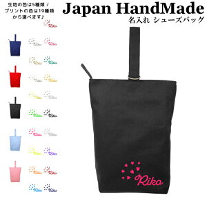 キッズシューズバッグの人気商品 通販 価格比較 価格 Com
