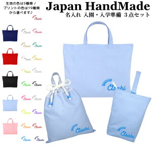 [󒍐Y] yznhCh  wZ w 3_ Zbg ( sJsJ   )[ bXobO MTCY 40 × 30 ] | ̎q j̎q h  bXobN }`t 