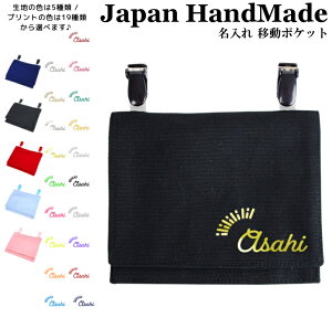 _420I撅1020OFFN[|zz^ [󒍐Y] nhCh  Nbv E ړ|Pbg ( sJsJ   ) | 傫 ̎q j̎q 킢 Vv  