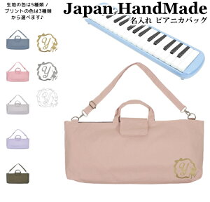 [󒍐Y] sAjJ obO  ( Ђt / vcF vZX { / ݃J[ / CjV )| V_[ sAjJP[X ̎q j̎q  |  Ճn[j