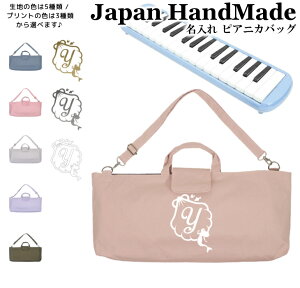 _2620X2_ȏ10OFFN[|LI撅10l^ [󒍐Y] sAjJ obO  ( Ђt / lP vZX L / ݃J[ / CjV )| V_[ sAjJP[