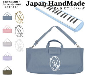 y420撅2020%OFF^Ԓ5%OFFz[󒍐Y] sAjJ obO  ( V_[ t / lP vZX ȉ~ / ݃J[ / CjV )| Ճn[jJ P[X  w