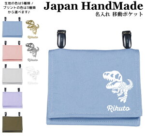 _1024ԌIX2_ȏ5OFFN[|zz^ [󒍐Y] nhCh  Nbv E ړ|Pbg CjV fUC (  / eBmTEX /  J[ ) | 