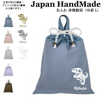 楽天市場】恐竜 巾着の通販