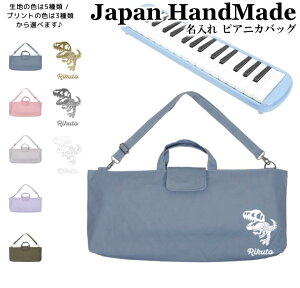 [󒍐Y] sAjJ obO  ( Ђt /  / eBmTEX / ݃J[ )| V_[ sAjJP[X ̎q j̎q  |  Ճn[jJ w  wZ 