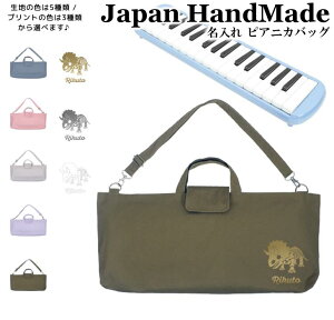 [󒍐Y] sAjJ obO  ( Ђt /  / gPgvX / ݃J[ )| V_[ sAjJP[X ̎q j̎q  |  Ճn[jJ w  wZ 