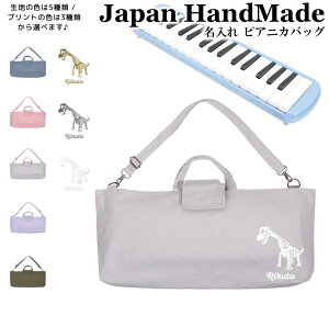 [󒍐Y] sAjJ obO  ( Ђt /  / uLITEX / ݃J[ )| V_[ sAjJP[X ̎q j̎q  |  Ճn[jJ w  wZ 