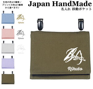 _1024ԌIX2_ȏ5OFFN[|zz^ [󒍐Y] nhCh  Nbv E ړ|Pbg CjV fUC (  / vemh /  J[ ) | 傫