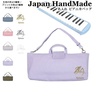 [󒍐Y] sAjJ obO  ( Ђt /  / vemh / ݃J[ )| V_[ sAjJP[X ̎q j̎q  |  Ճn[jJ w  wZ w