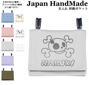 _1024ԌIX2_ȏ5OFFN[|zz^ [󒍐Y] nhCh  Nbv E ړ|Pbg CjV fUC ( hN Xy[h C /  J[ ) | 傫