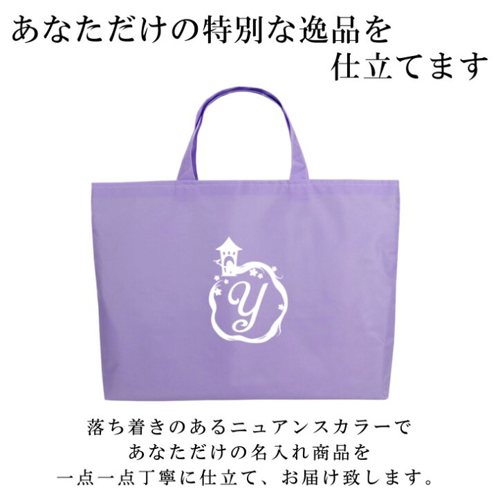 楽天市場】＼本日限定2点で10％OFFクーポン配布中！／ 名入れ レッスン 