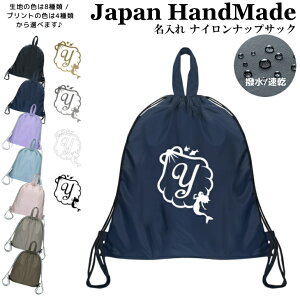 _X2_ȏ5OFFN[|LI^ [󒍐Y] ibvUbN t ibvTbN  CjV ( iC / lP vZX L )| v[obO w ̎q j̎q fB