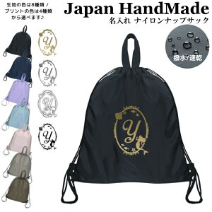 _X2_ȏ5OFFN[|LI^ [󒍐Y] ibvUbN t ibvTbN  CjV ( iC / lP vZX ȉ~ )| v[obO w ̎q j̎q f